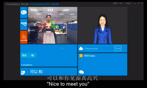 Kinect sign language