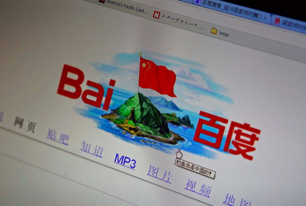 Baidu