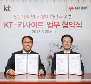 Keysight Technologies - 5G signing event
