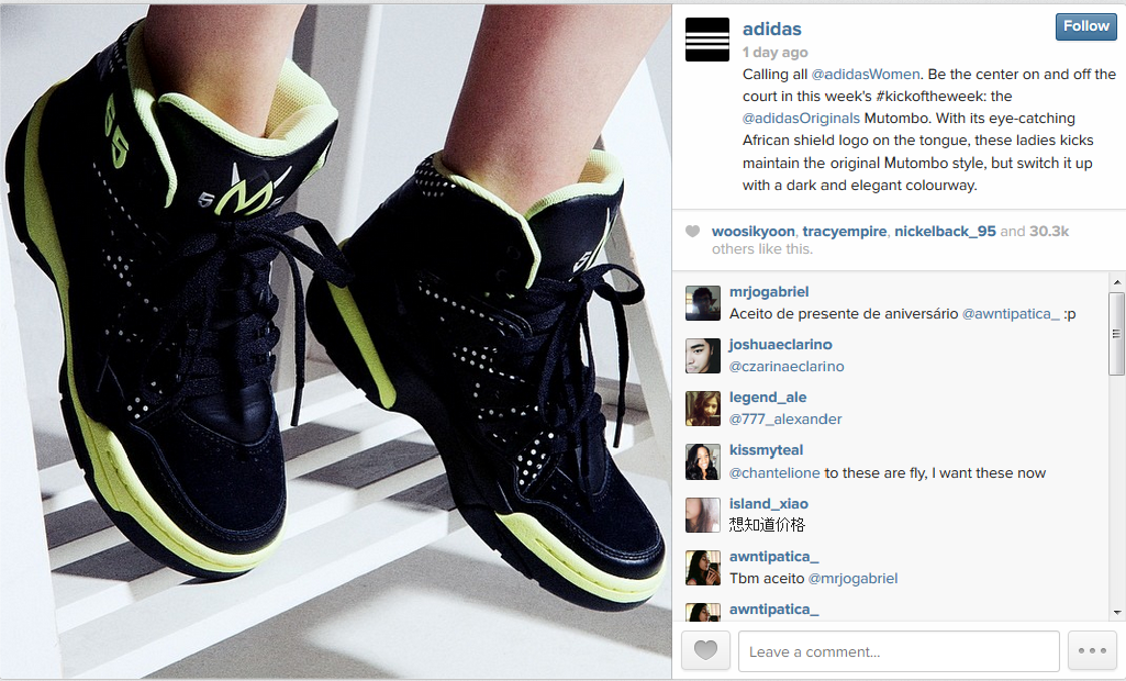 Adidas Instagram