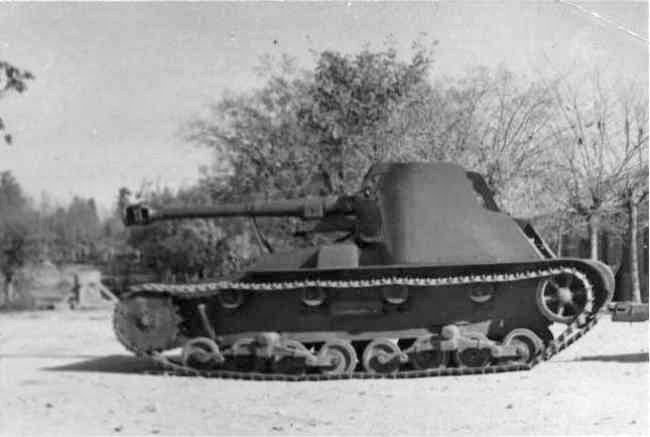 other tank