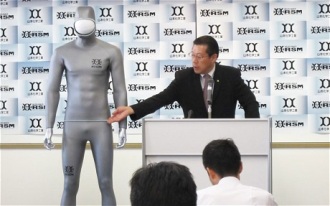 Yamamoto press conference