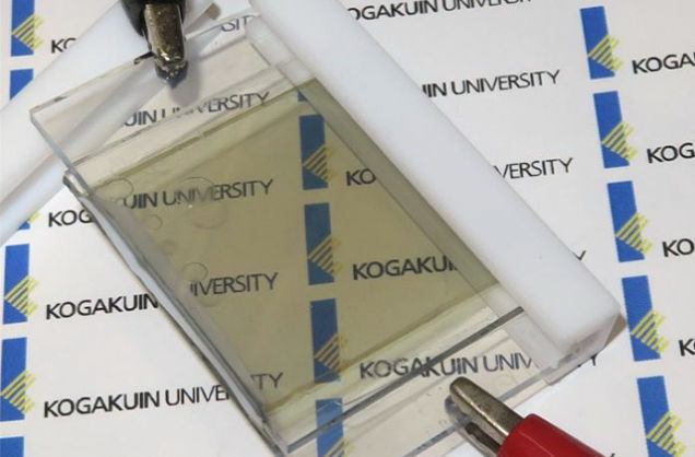 Kogakuin transparent battery