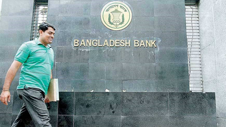 Bangladesh_Central_Bank