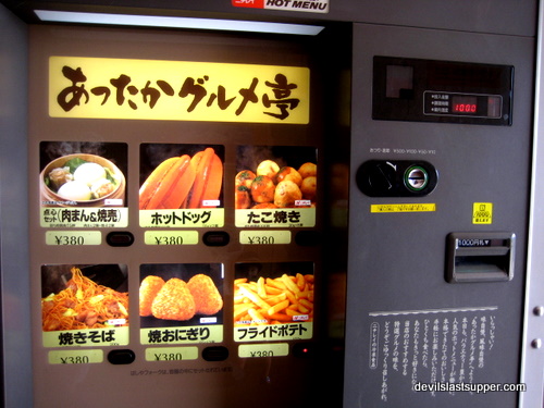 mealvendingmachine